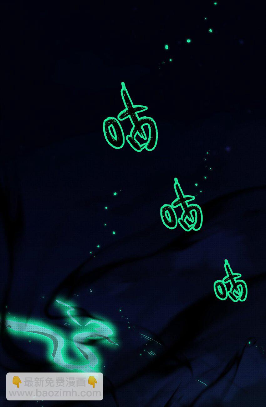 012 我在学校见鬼了(1/2)-第12话