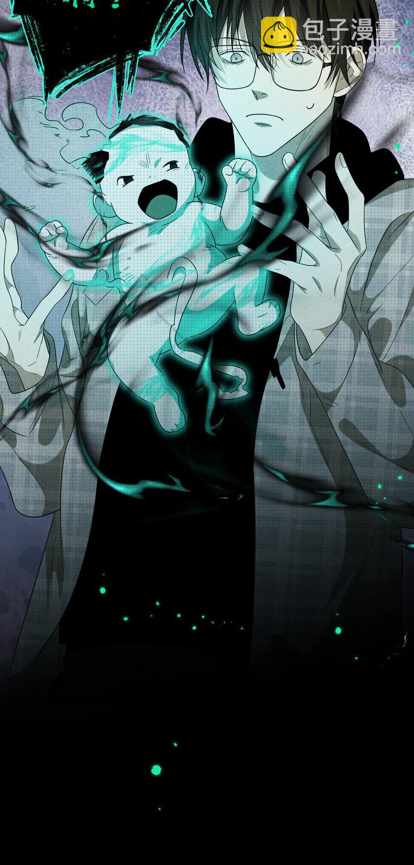 012 我在学校见鬼了(1/2)-第12话