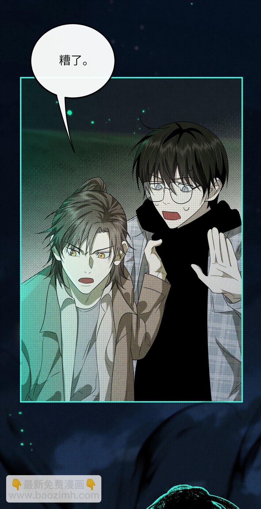 012 我在学校见鬼了(1/2)-第12话