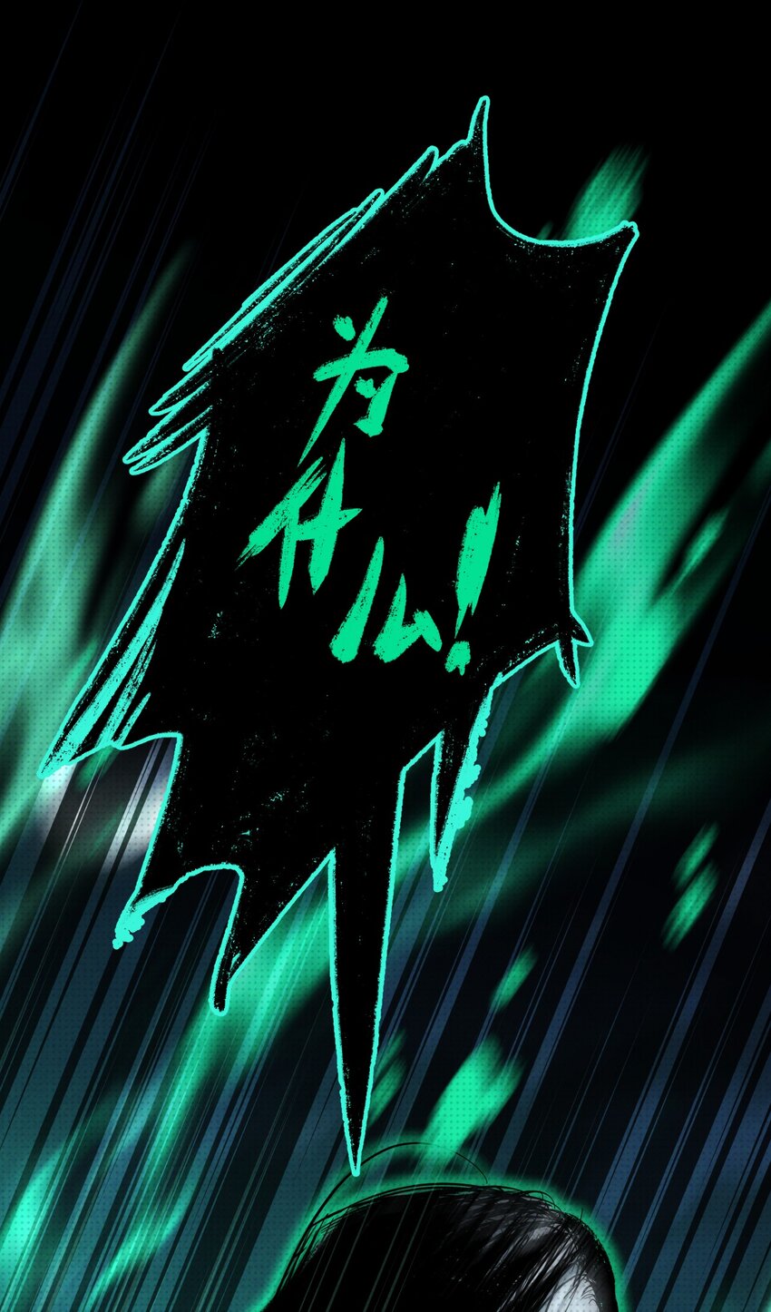 012 我在学校见鬼了(1/2)-第12话