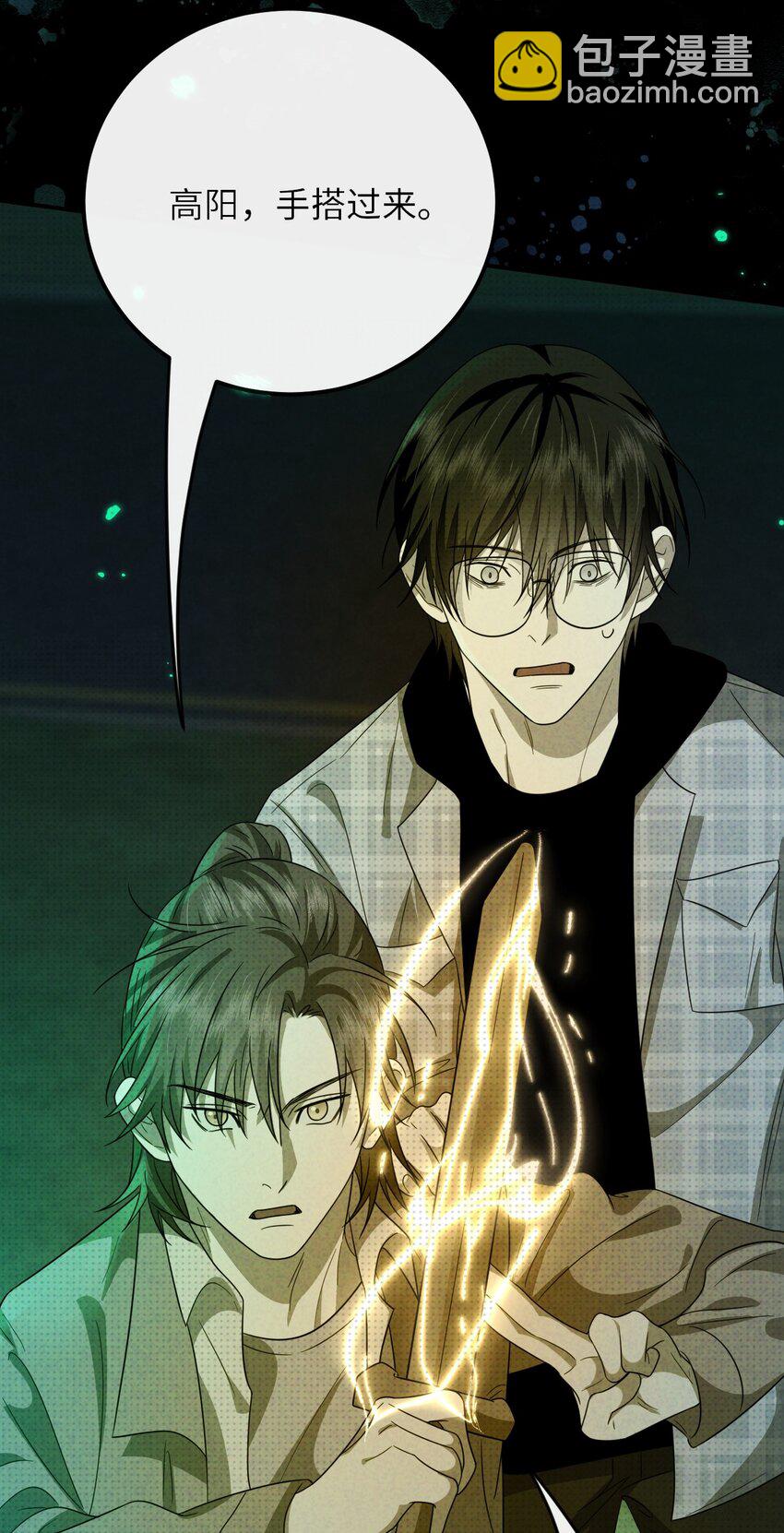 012 我在学校见鬼了(1/2)-第12话