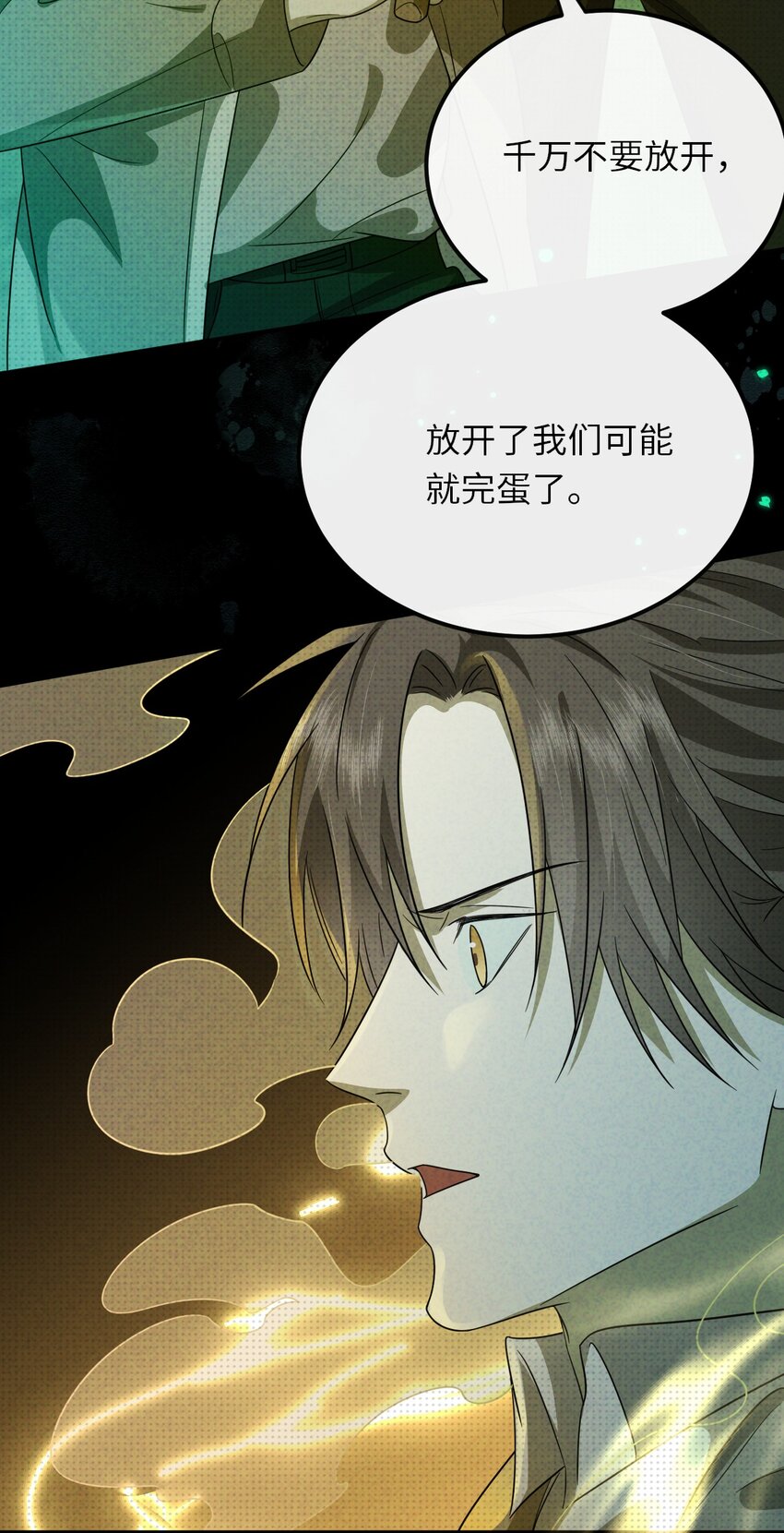 012 我在学校见鬼了(1/2)-第12话