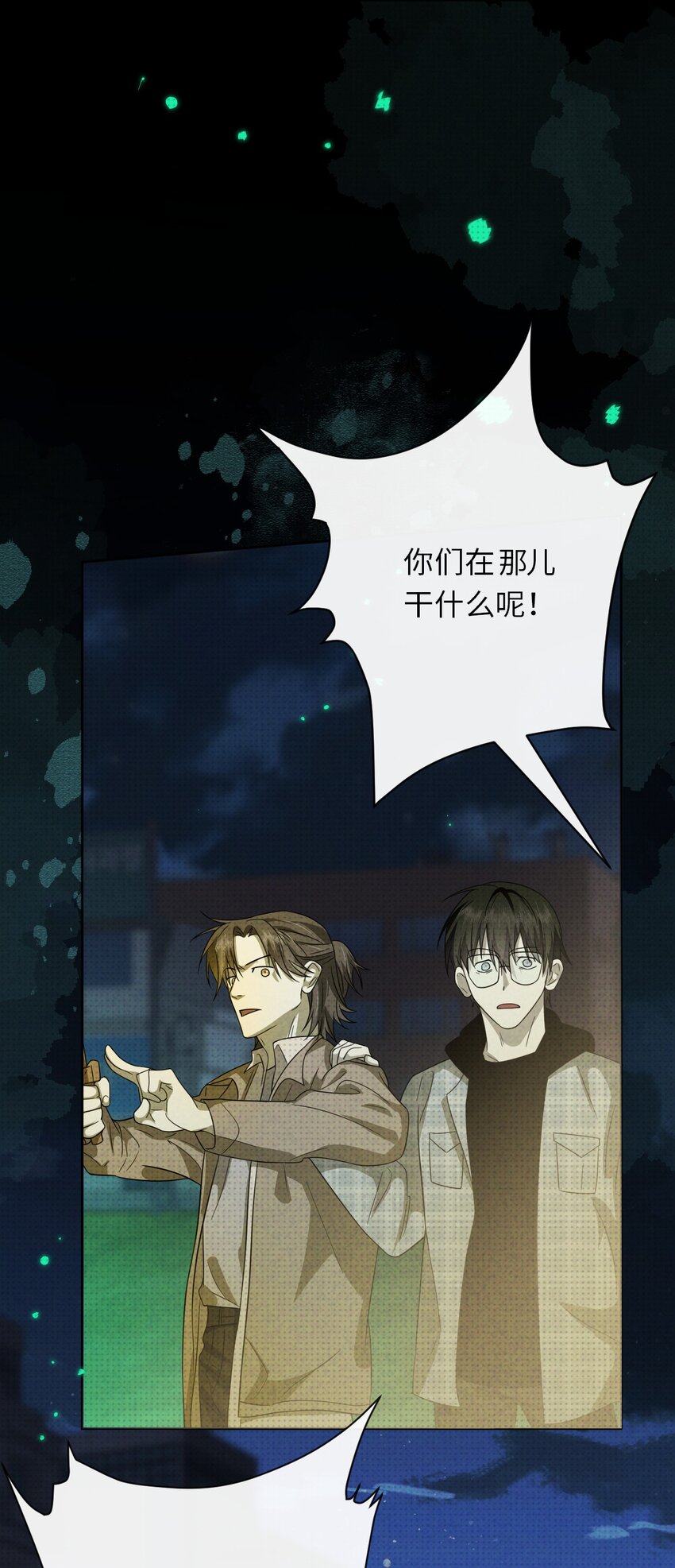 012 我在学校见鬼了(1/2)-第12话