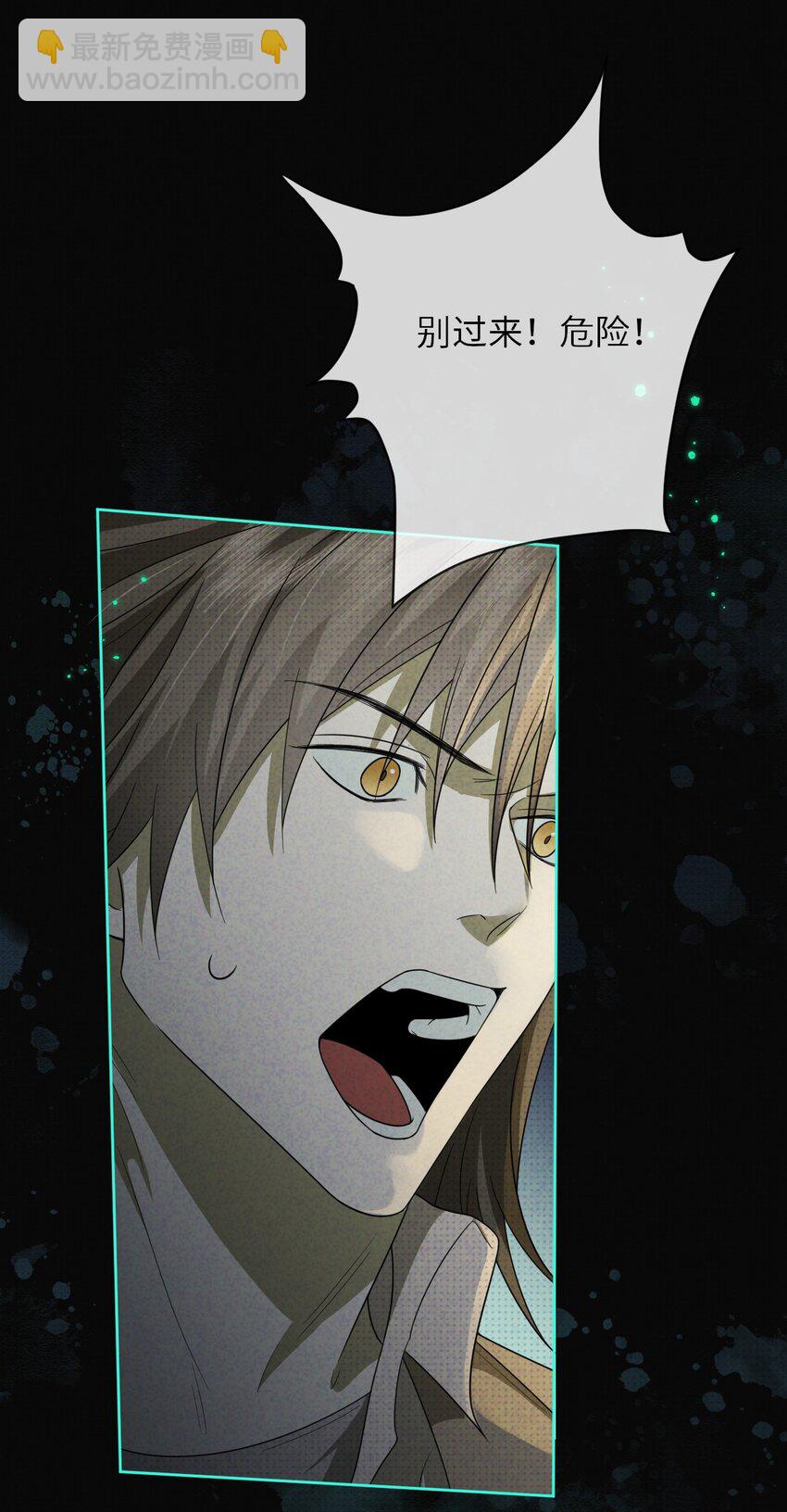 012 我在学校见鬼了(1/2)-第12话