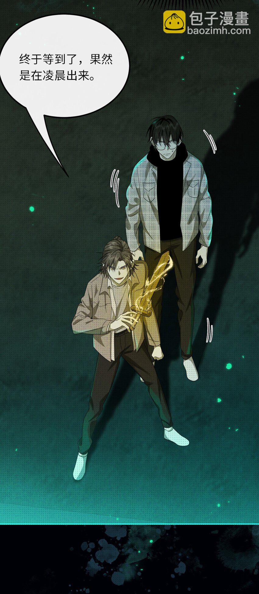 012 我在学校见鬼了(1/2)-第12话