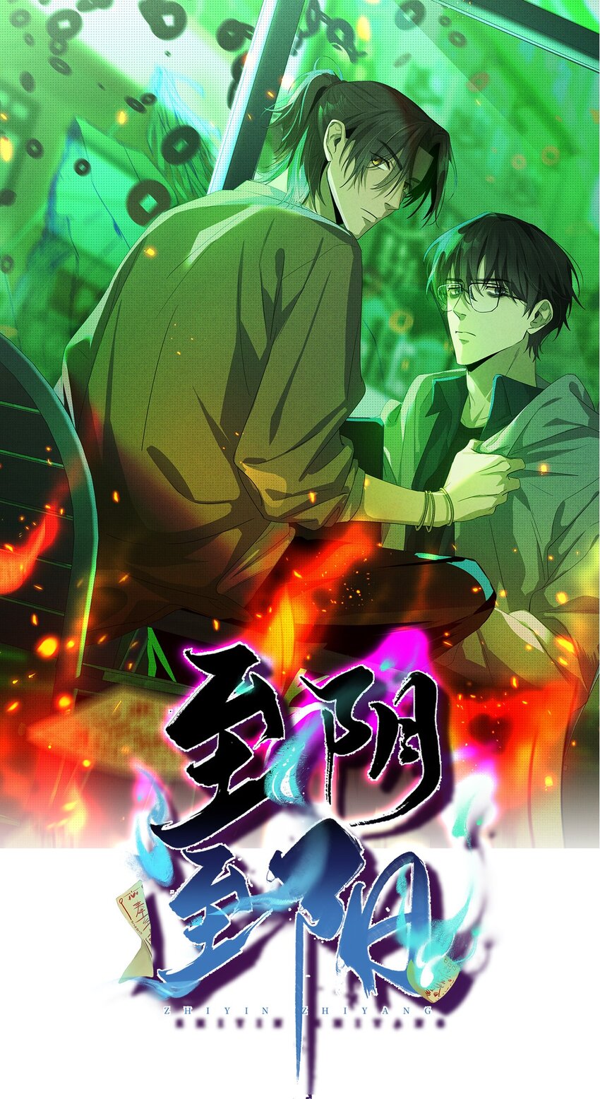 014 因公殉职(1/2)-第14话