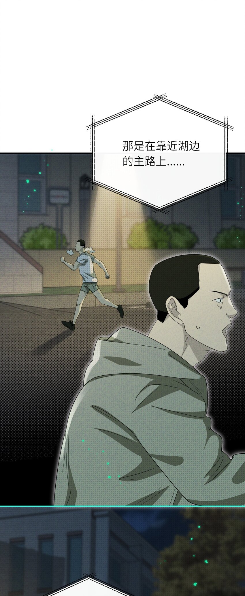 014 因公殉职(1/2)-第14话