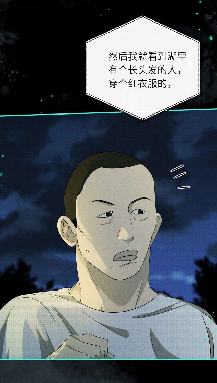 014 因公殉职(1/2)-第14话