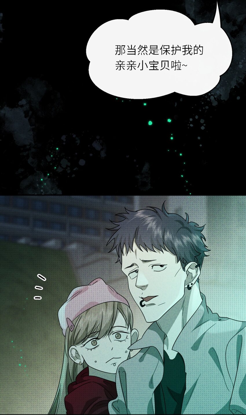 014 因公殉职(1/2)-第14话