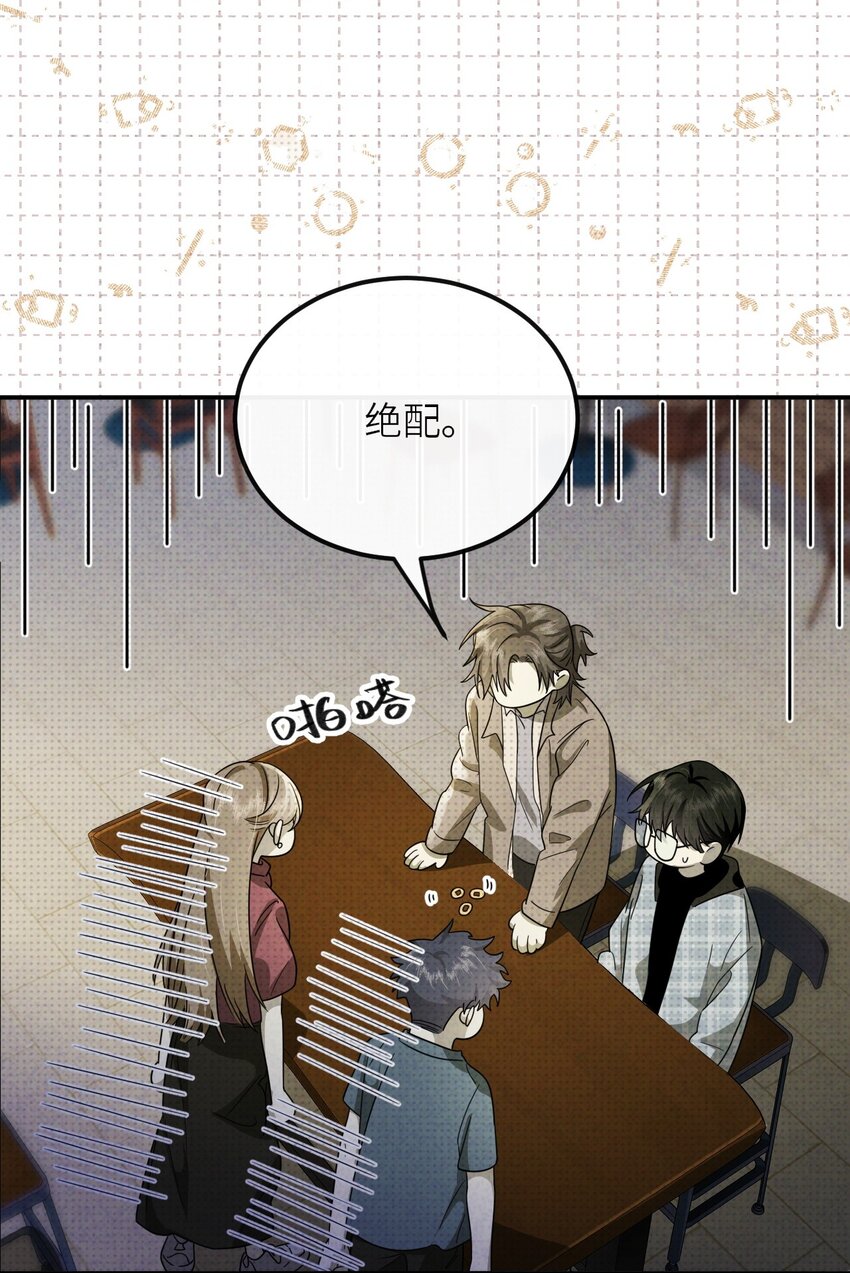 014 因公殉职(1/2)-第14话