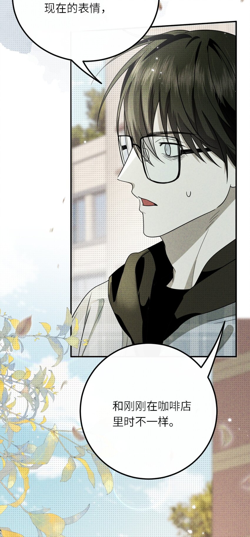 014 因公殉职(1/2)-第14话