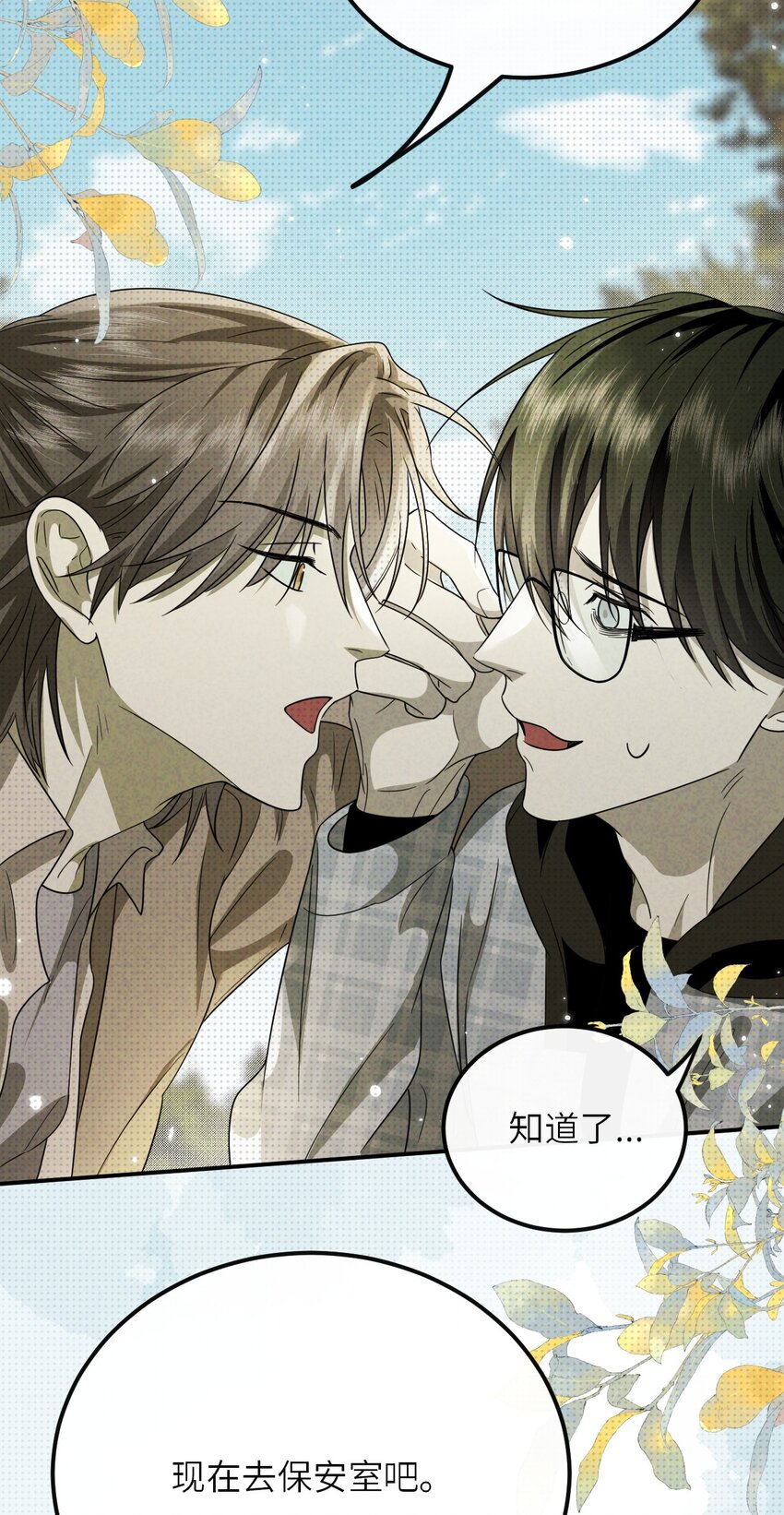 014 因公殉职(1/2)-第14话