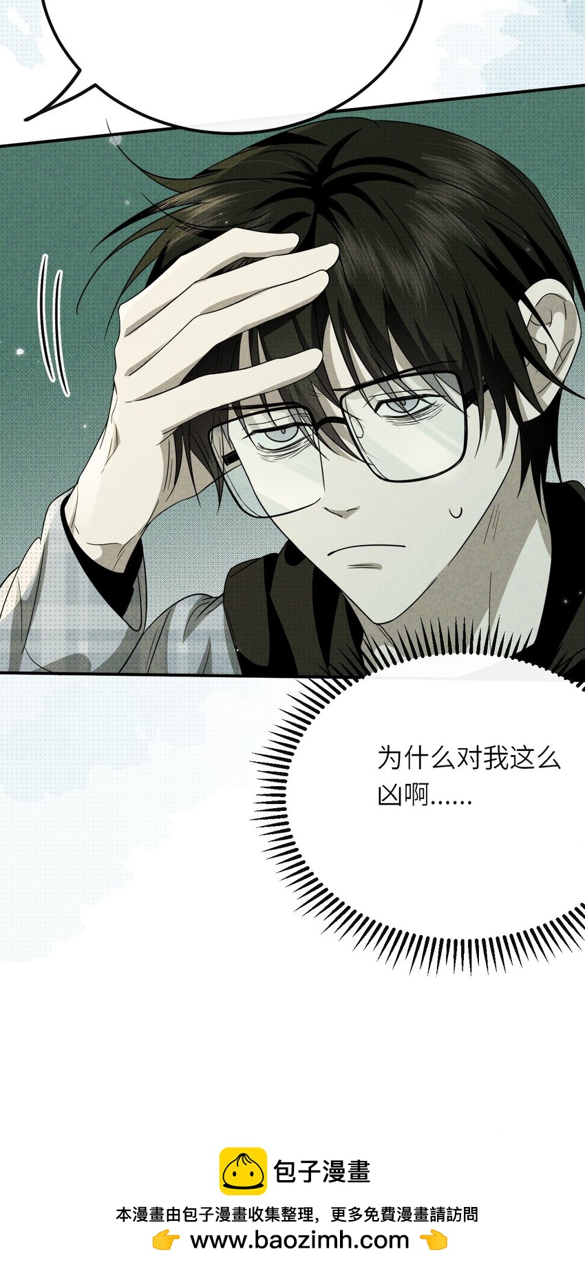 014 因公殉职(1/2)-第14话