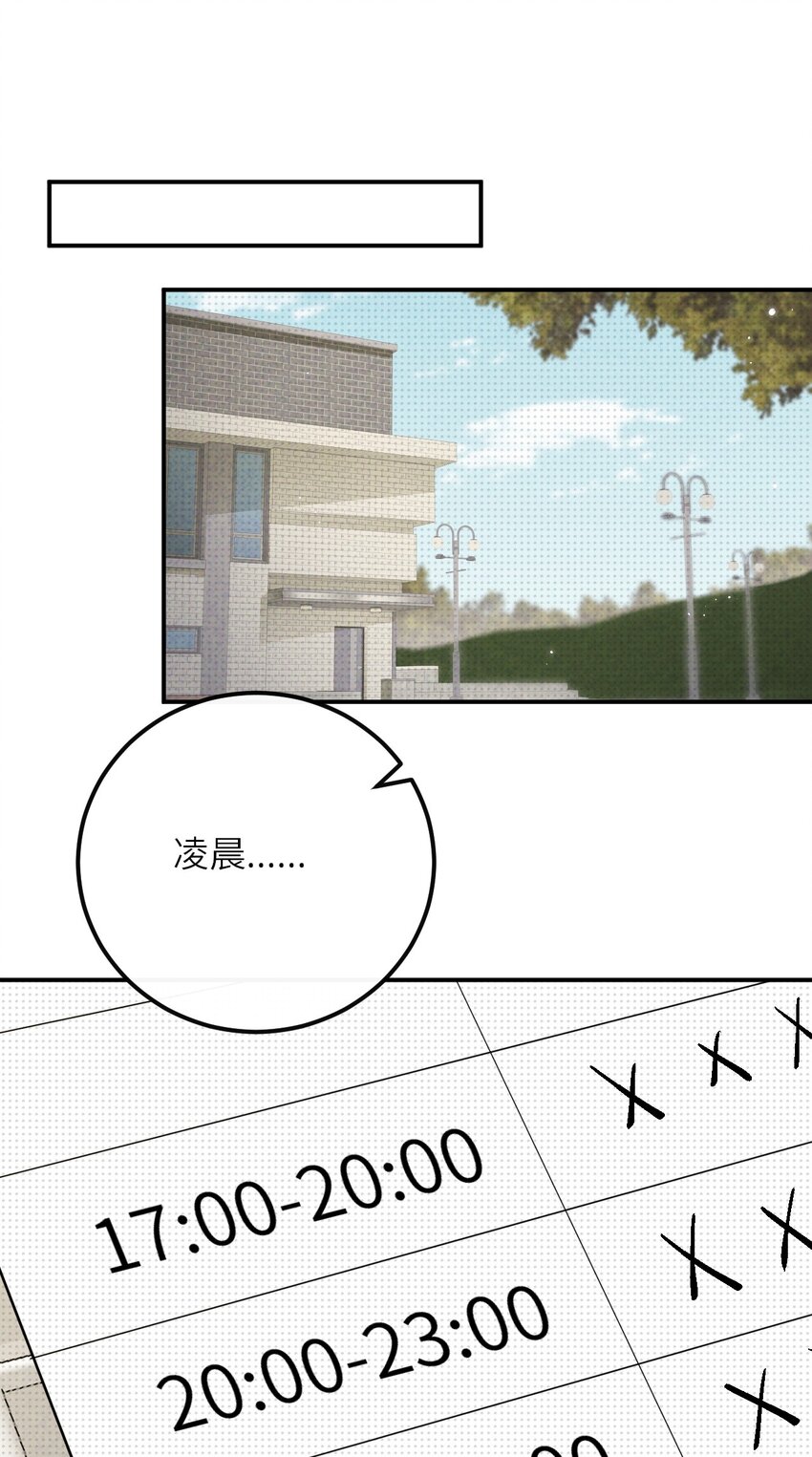 至陰至陽 - 014 因公殉職(2/2) - 2