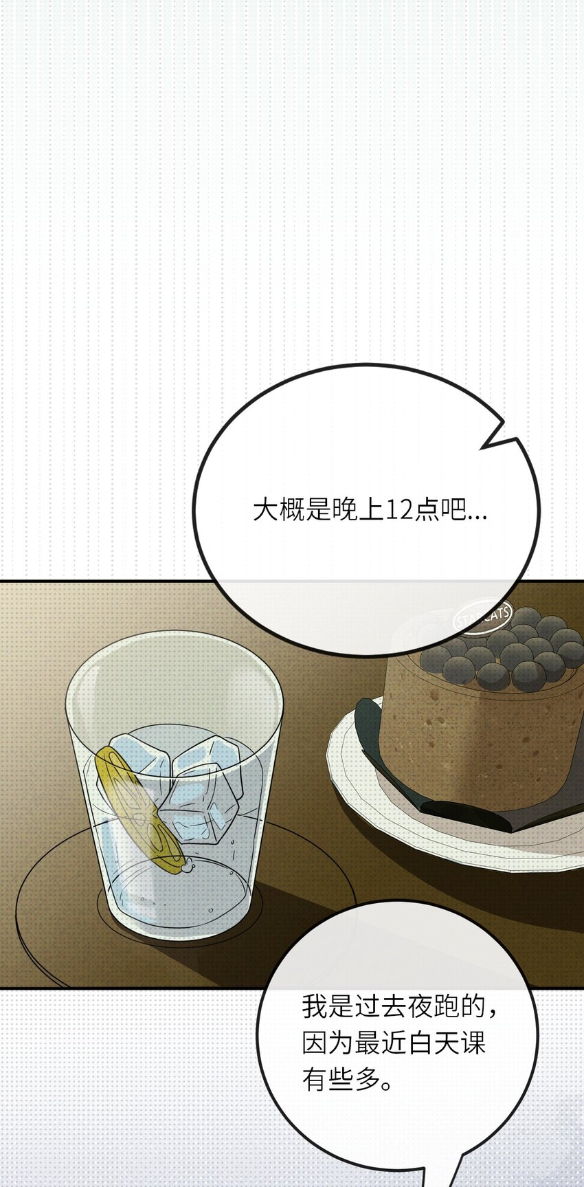 014 因公殉职(1/2)-第14话