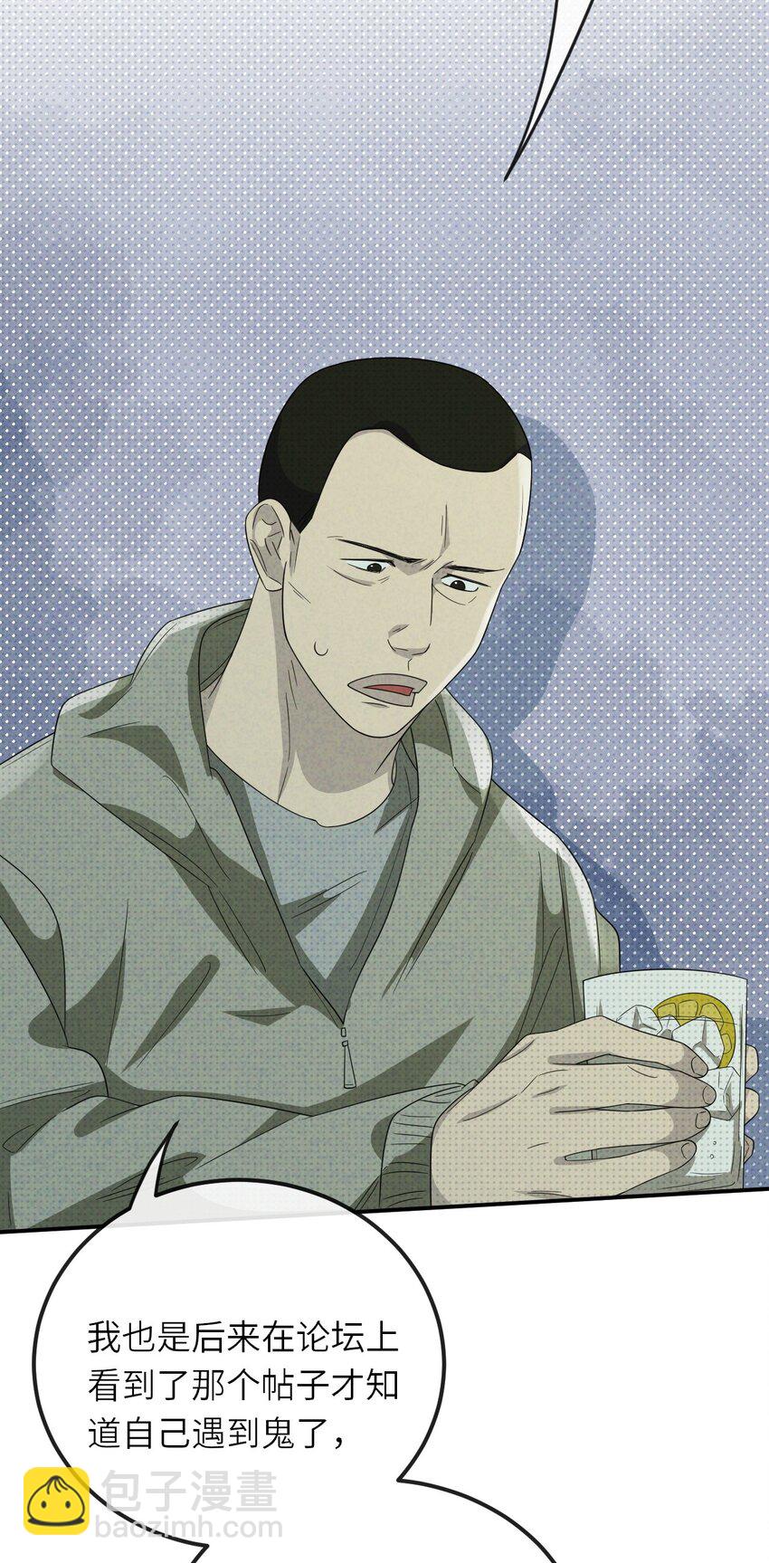 014 因公殉职(1/2)-第14话