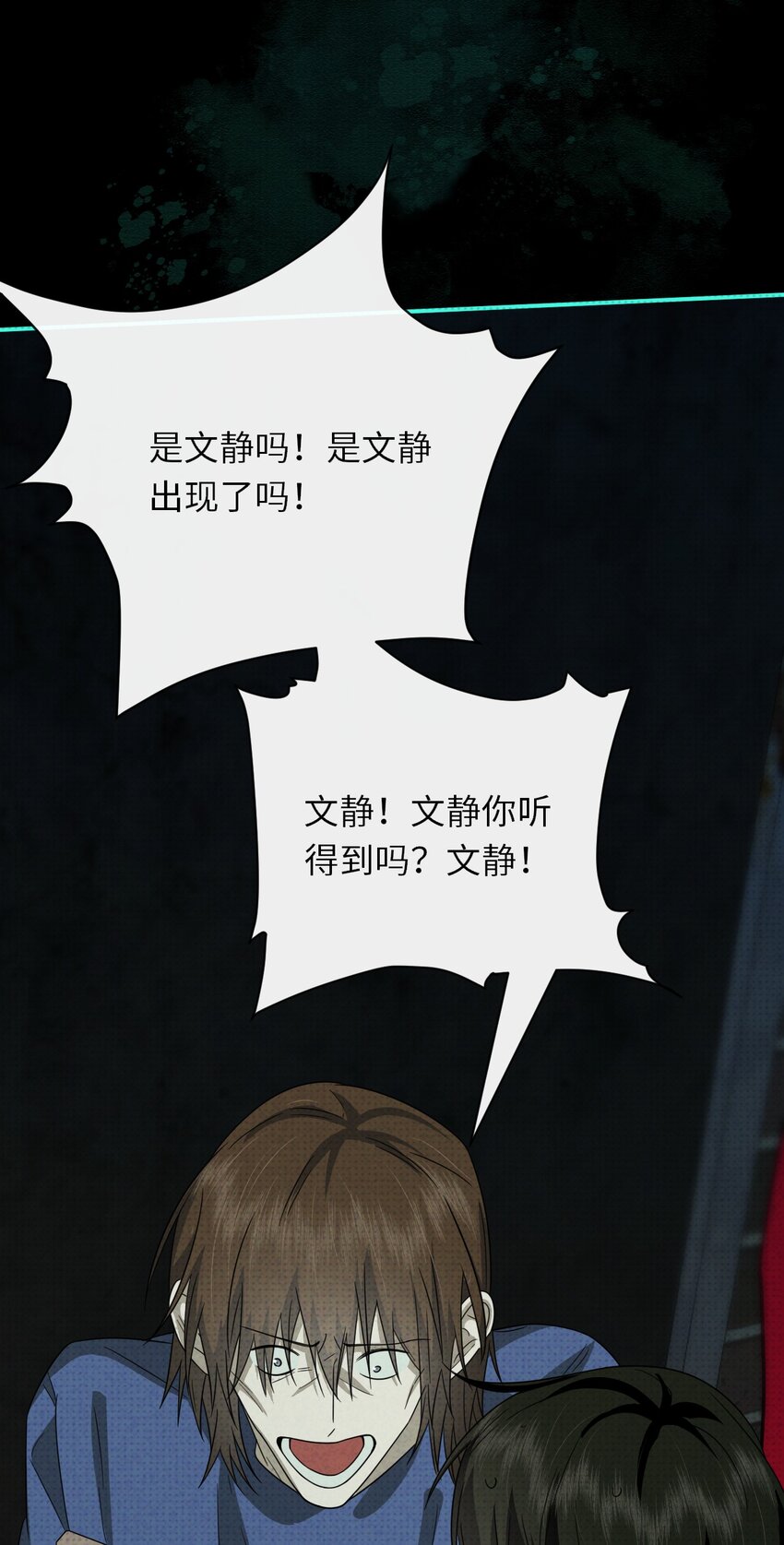 018 哥哥，帮我杀了他(1/2)-第18话