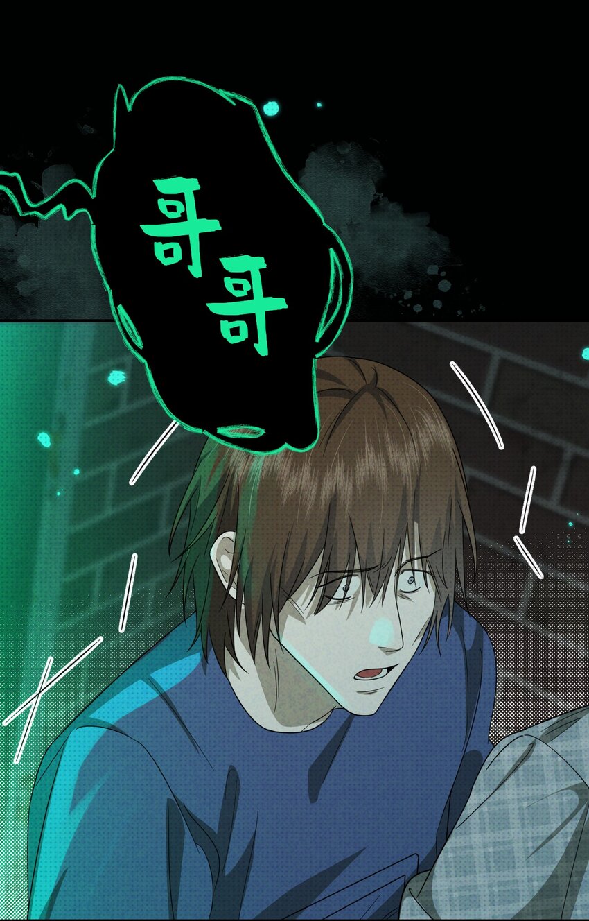 018 哥哥，帮我杀了他(1/2)-第18话