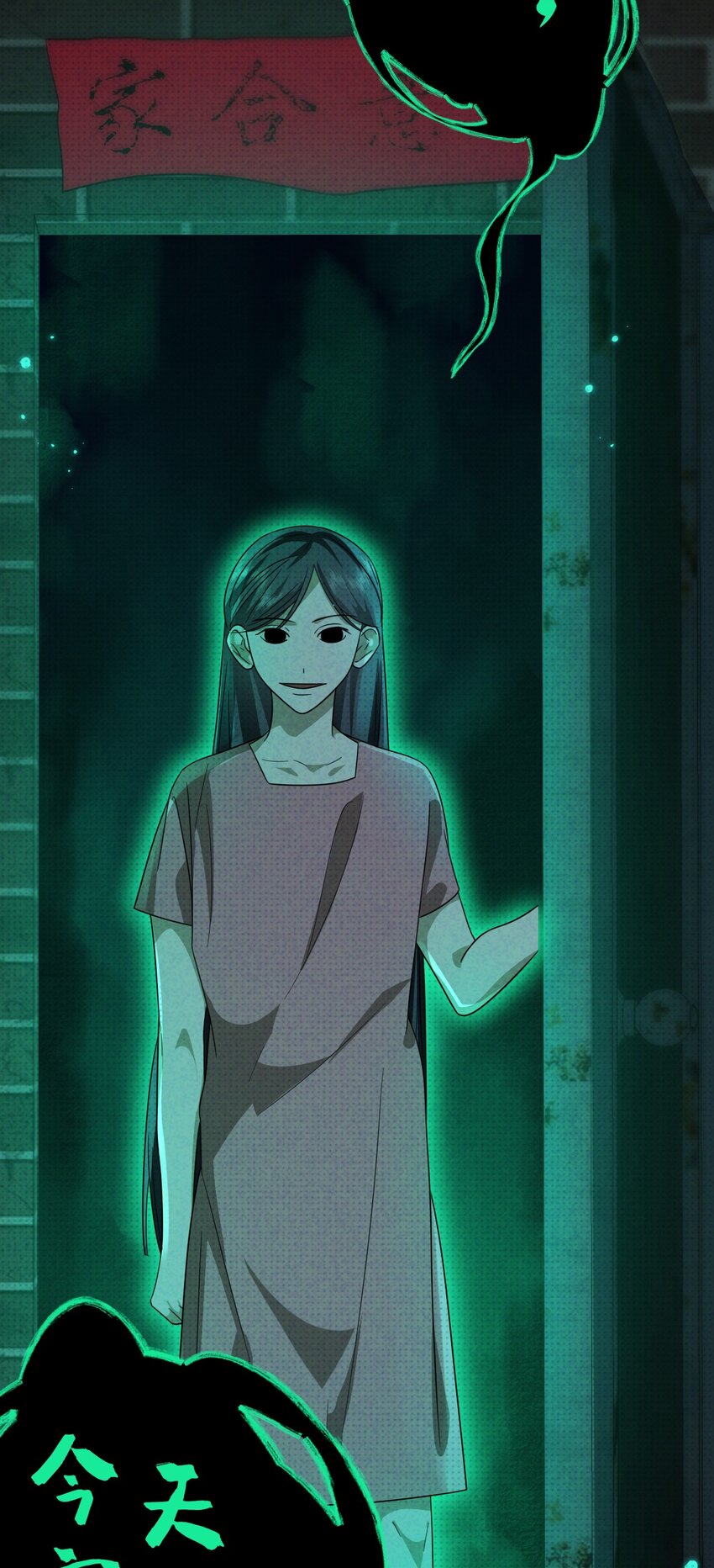 018 哥哥，帮我杀了他(1/2)-第18话