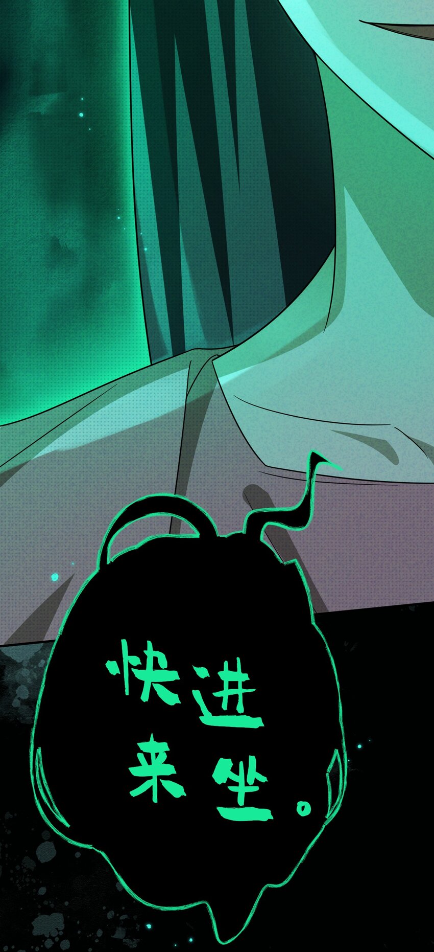 018 哥哥，帮我杀了他(1/2)-第18话