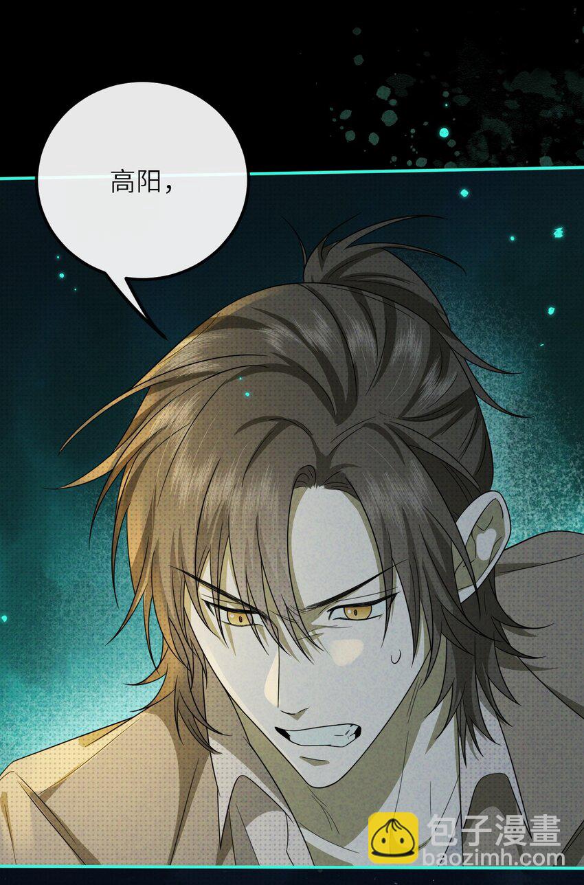 018 哥哥，帮我杀了他(1/2)-第18话