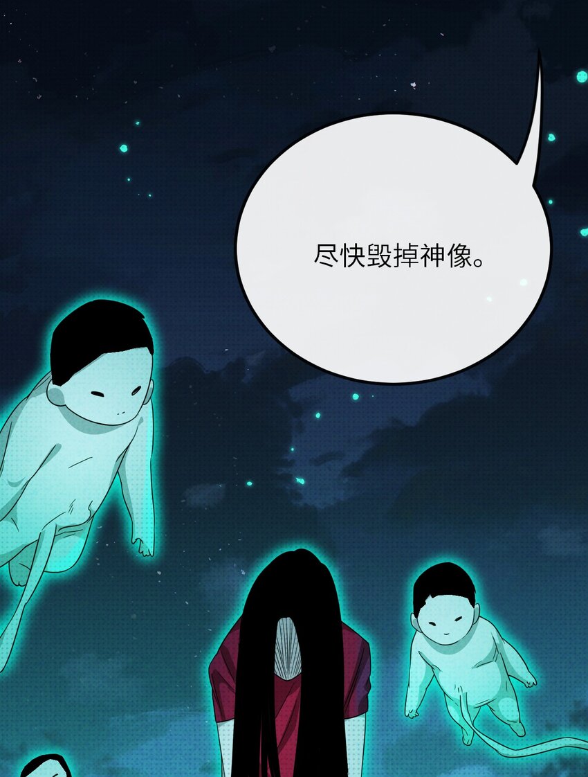 018 哥哥，帮我杀了他(1/2)-第18话