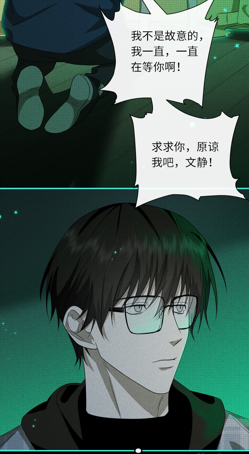 018 哥哥，帮我杀了他(1/2)-第18话