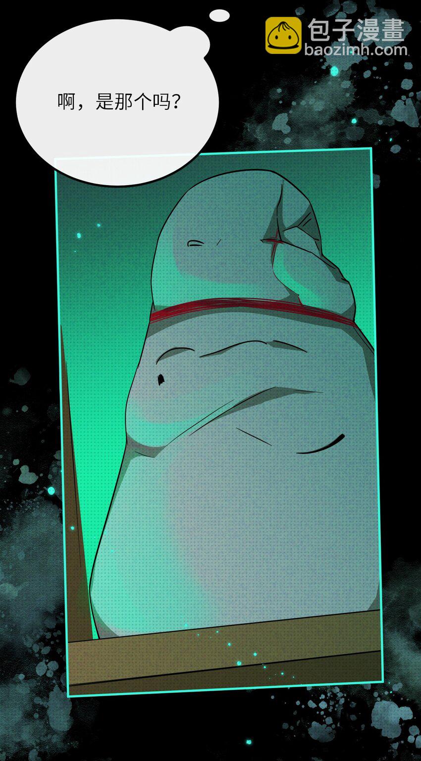 018 哥哥，帮我杀了他(1/2)-第18话