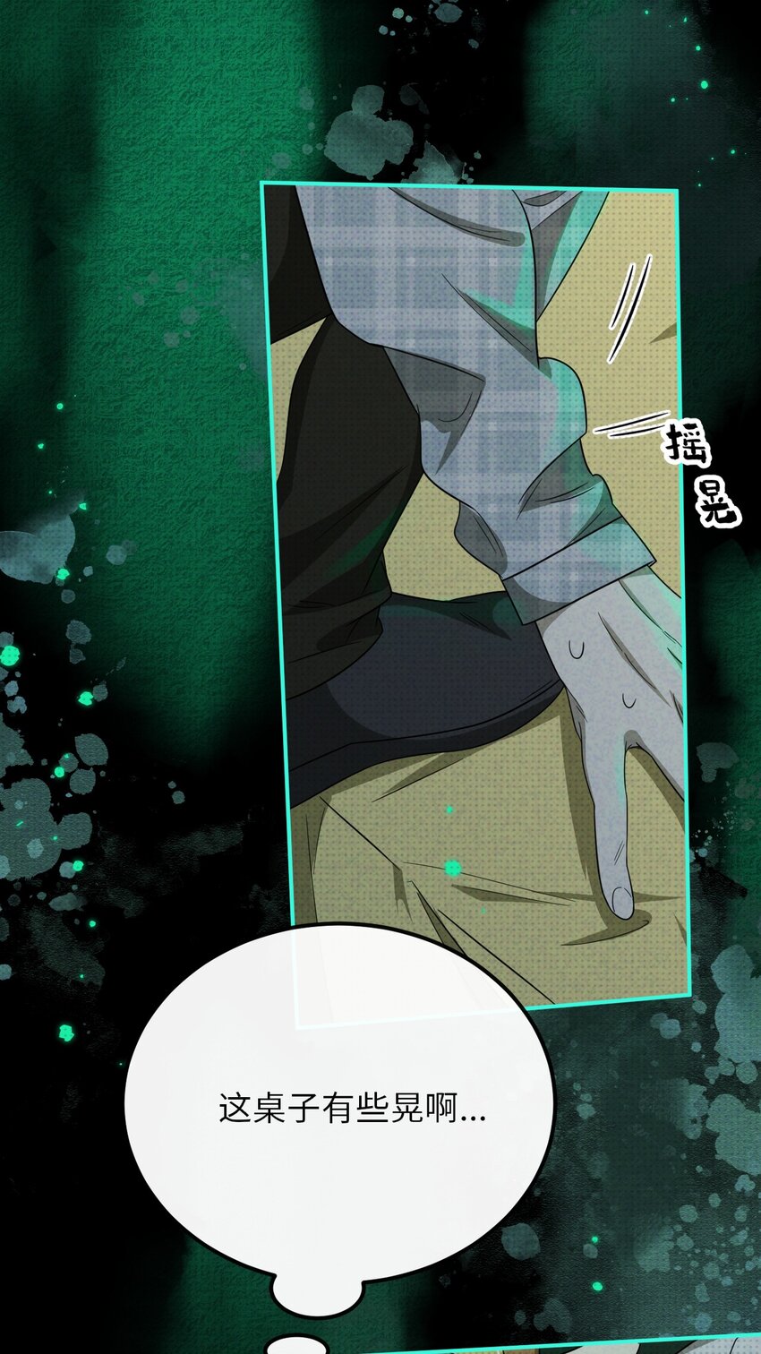 018 哥哥，帮我杀了他(1/2)-第18话