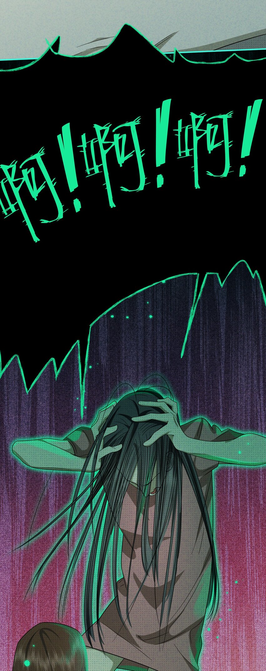 018 哥哥，帮我杀了他(1/2)-第18话