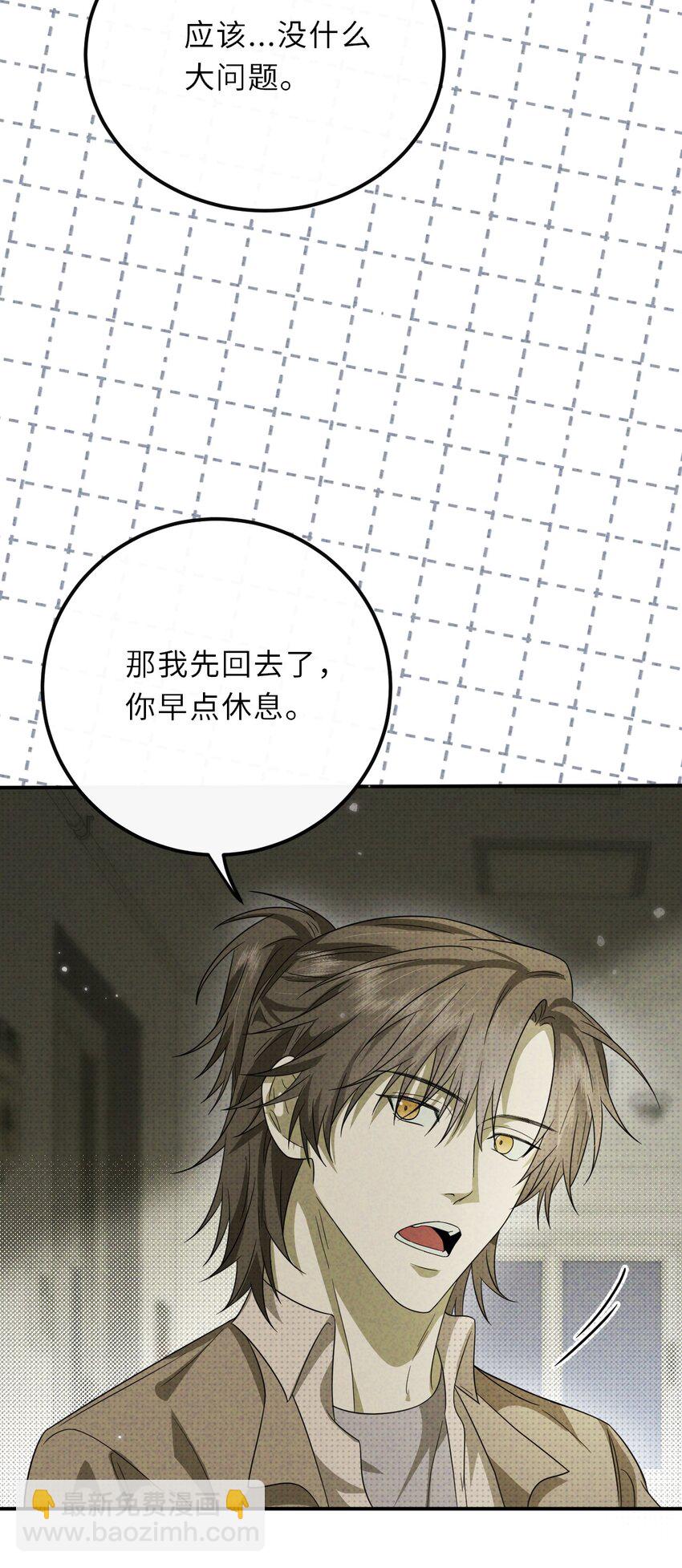 022 不只是梦而已(1/2)-第22话