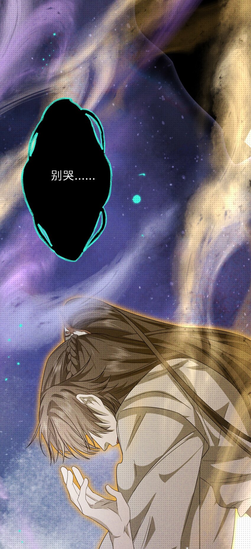 022 不只是梦而已(1/2)-第22话