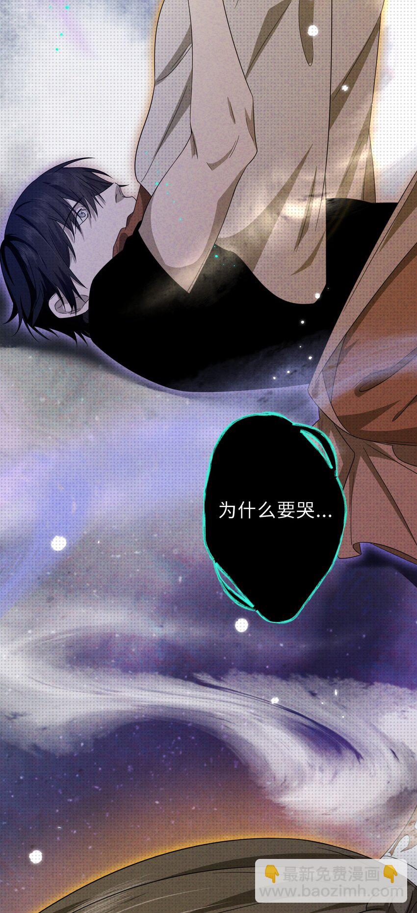 022 不只是梦而已(1/2)-第22话