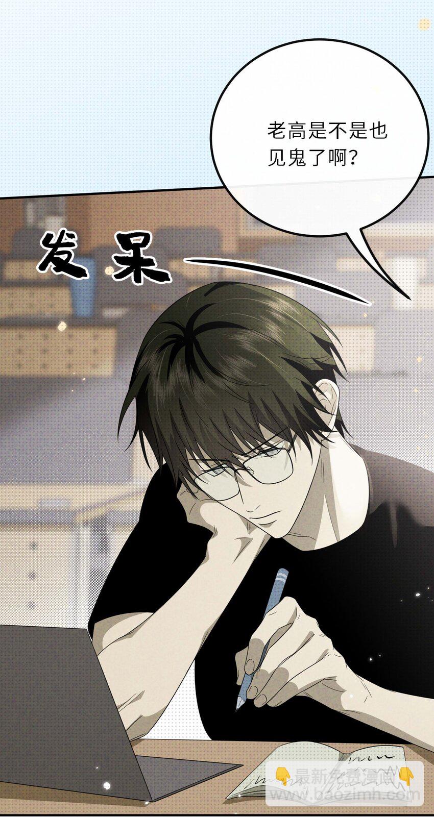 022 不只是梦而已(1/2)-第22话