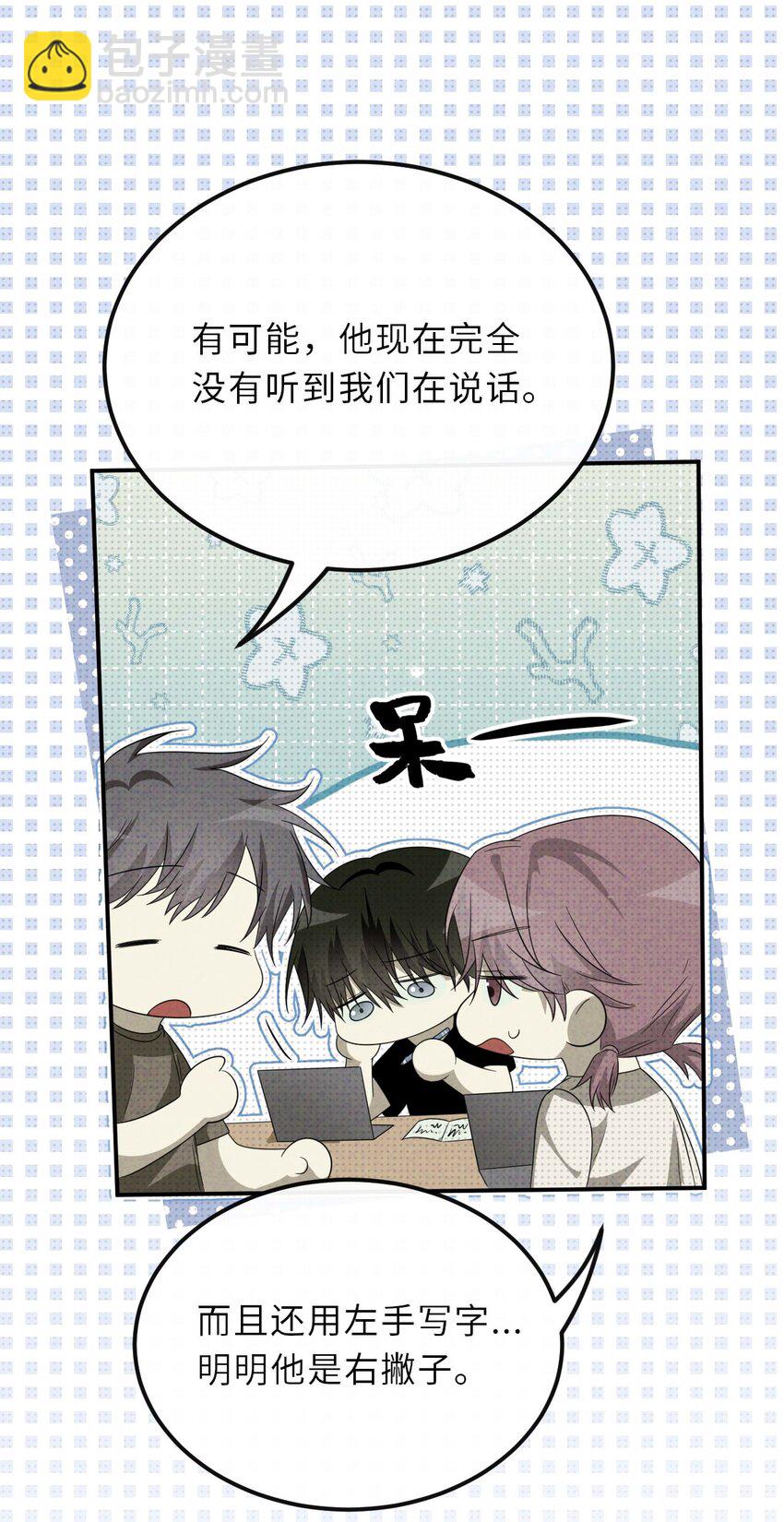 022 不只是梦而已(1/2)-第22话