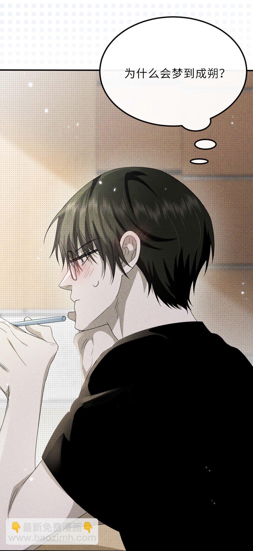 022 不只是梦而已(1/2)-第22话