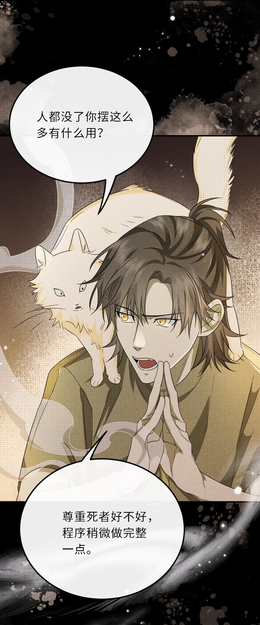 022 不只是梦而已(1/2)-第22话