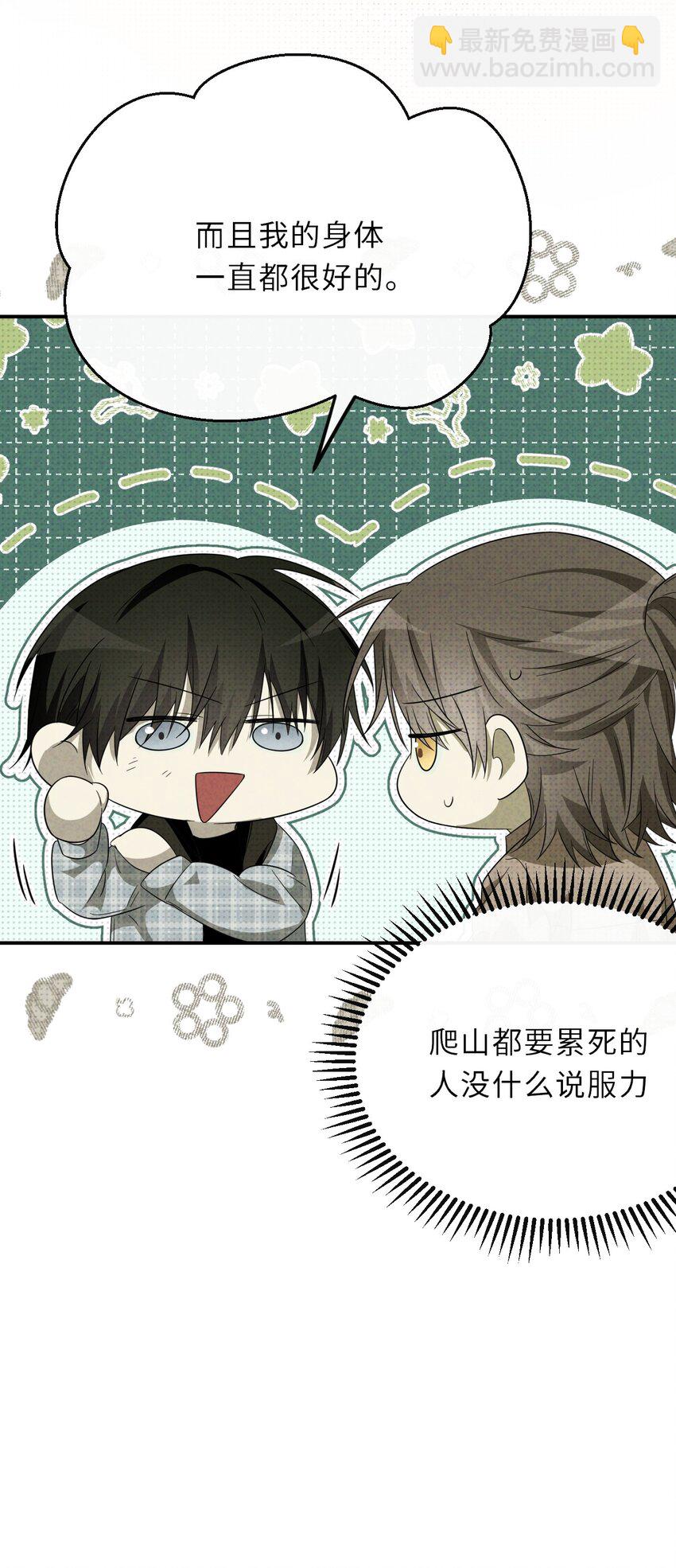 022 不只是梦而已(1/2)-第22话