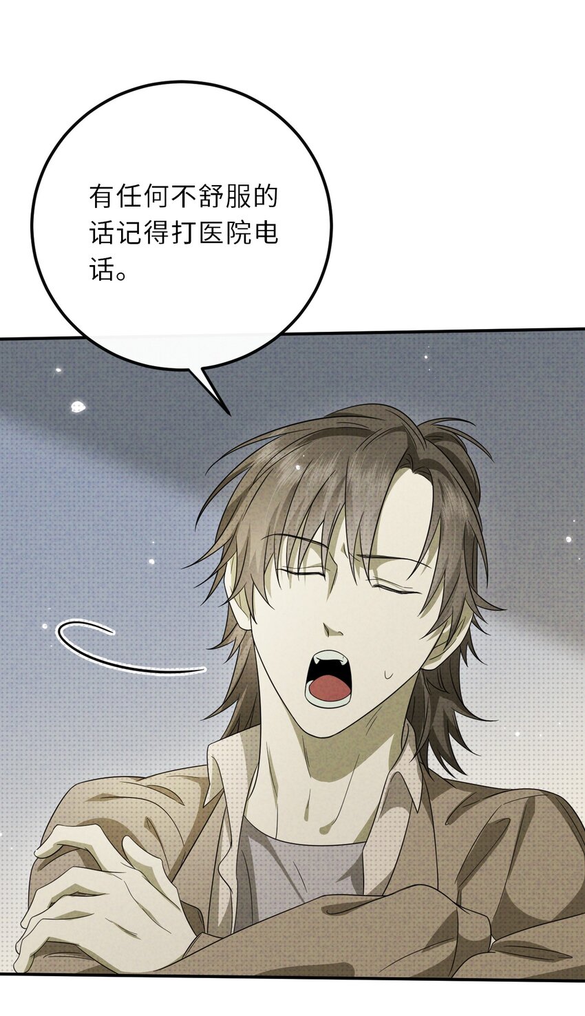 022 不只是梦而已(1/2)-第22话