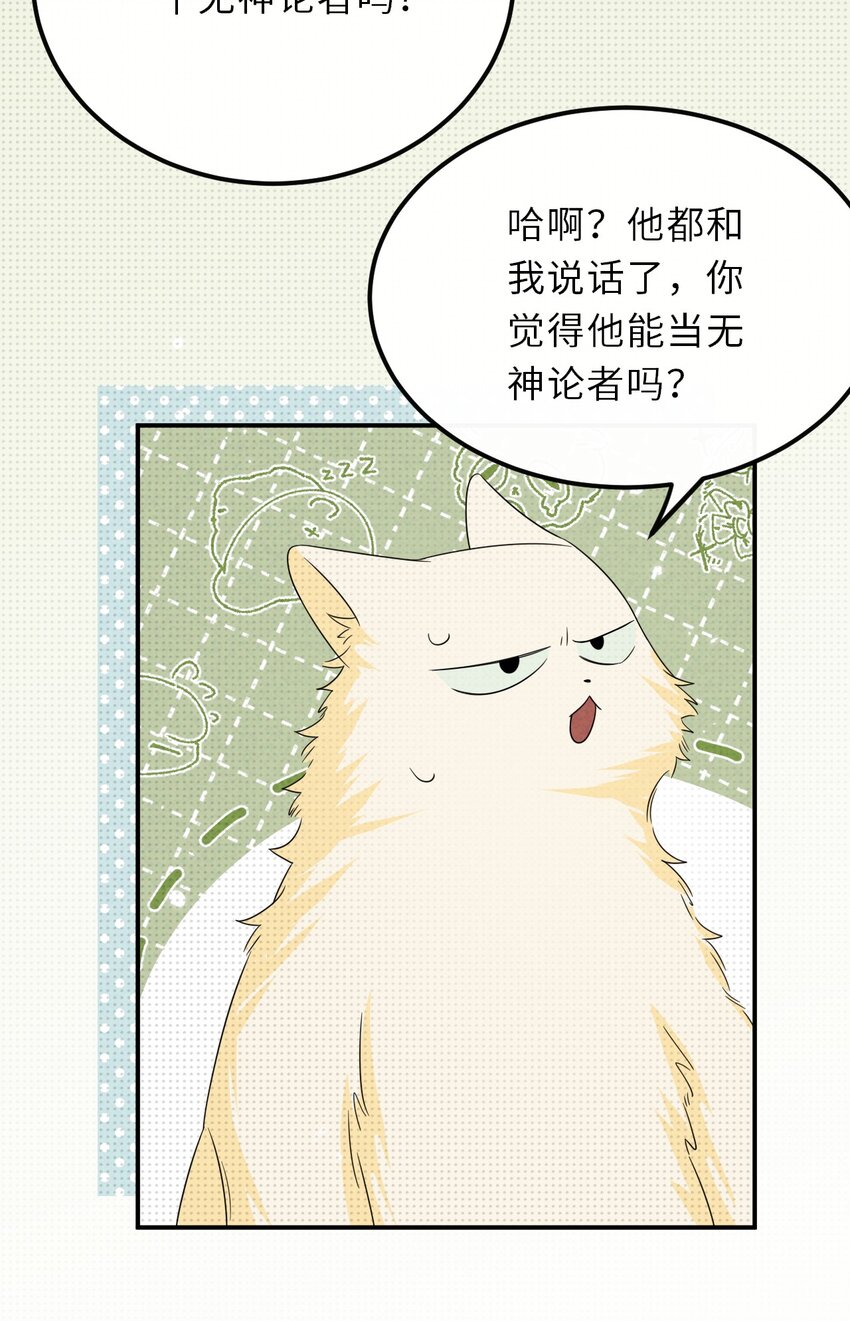 至陰至陽 - 024 道士家族(1/2) - 7