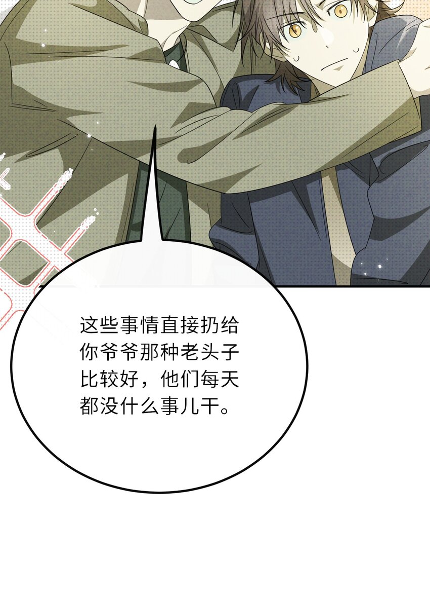 至陰至陽 - 024 道士家族(1/2) - 1