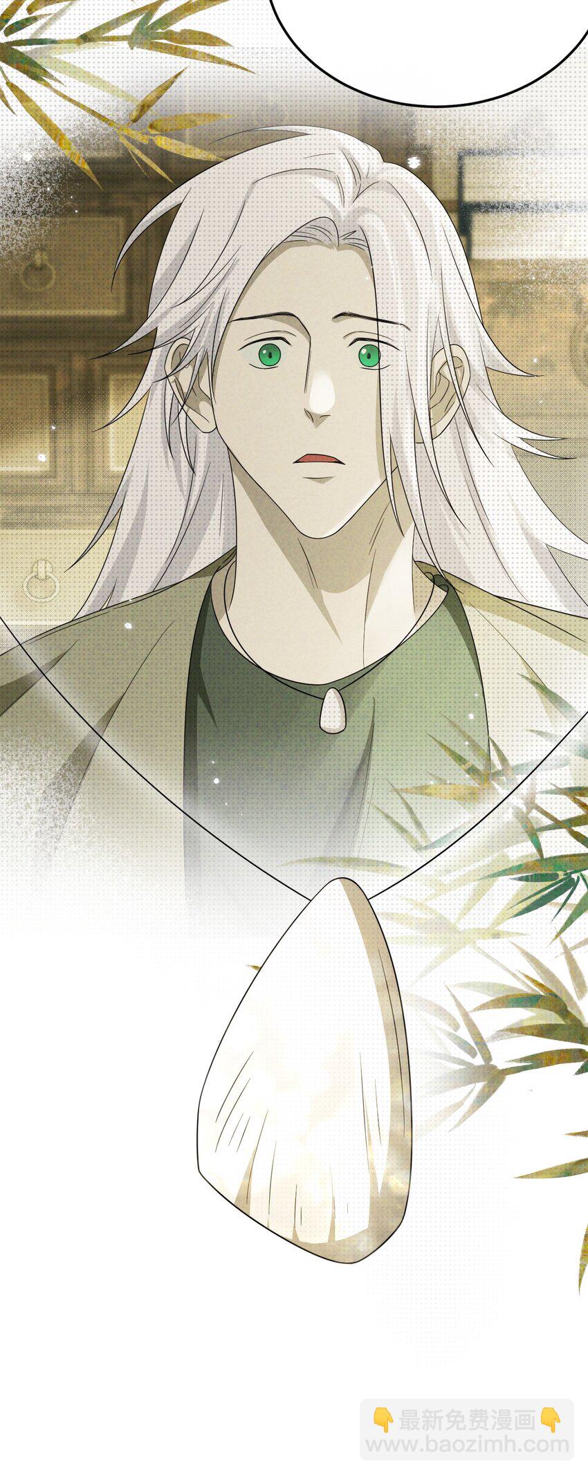 至陰至陽 - 024 道士家族(1/2) - 7