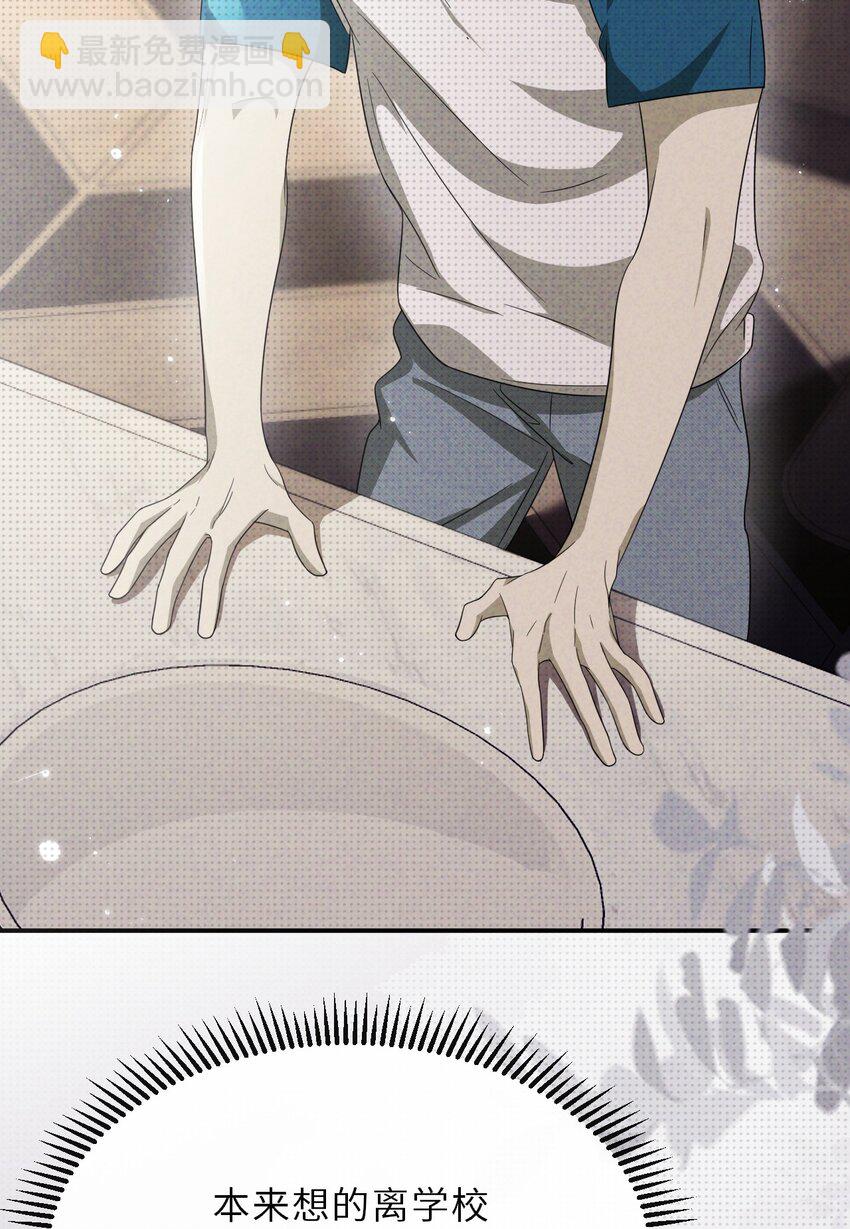 至陰至陽 - 024 道士家族(1/2) - 1