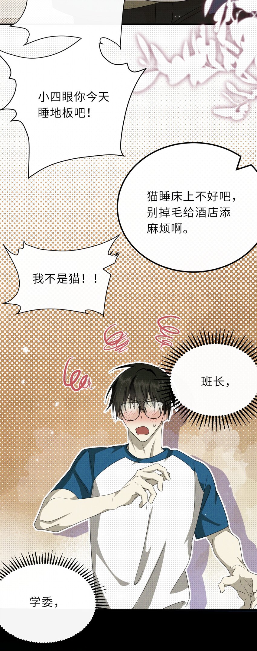 至陰至陽 - 024 道士家族(1/2) - 8