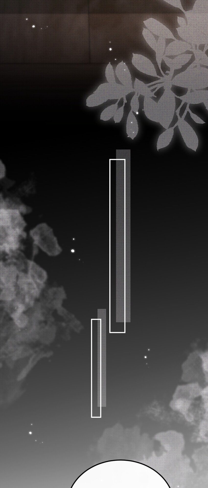 026 一同入眠的夜晚(1/2)-第26话