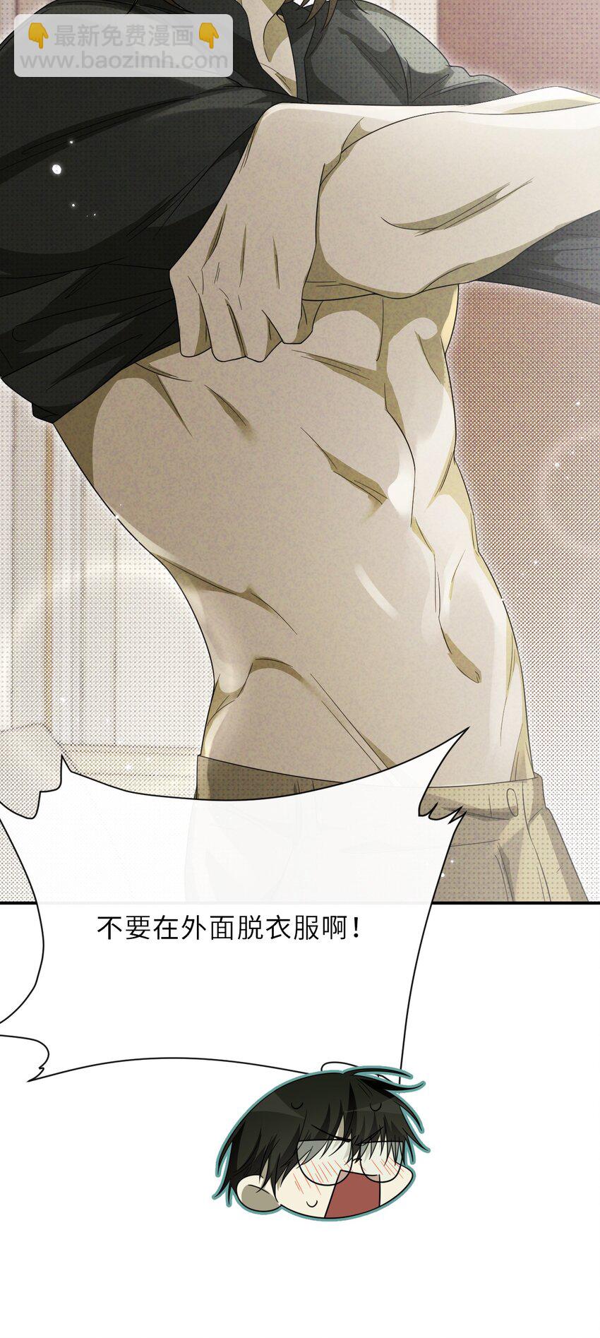 026 一同入眠的夜晚(1/2)-第26话