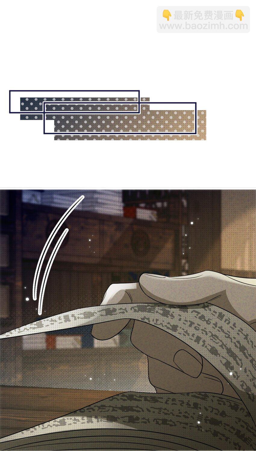 026 一同入眠的夜晚(1/2)-第26话