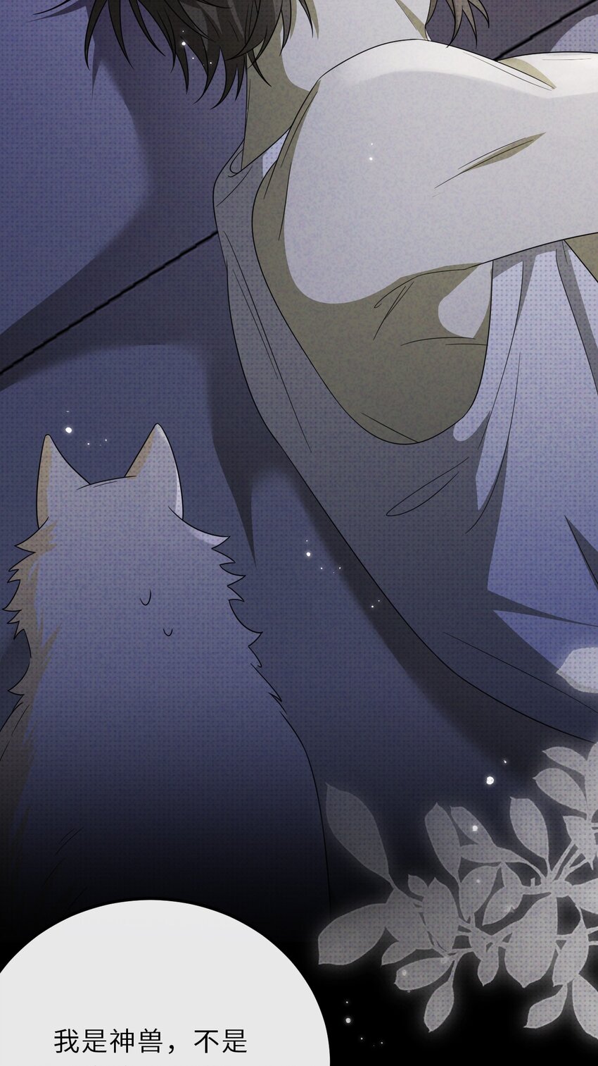 026 一同入眠的夜晚(1/2)-第26话