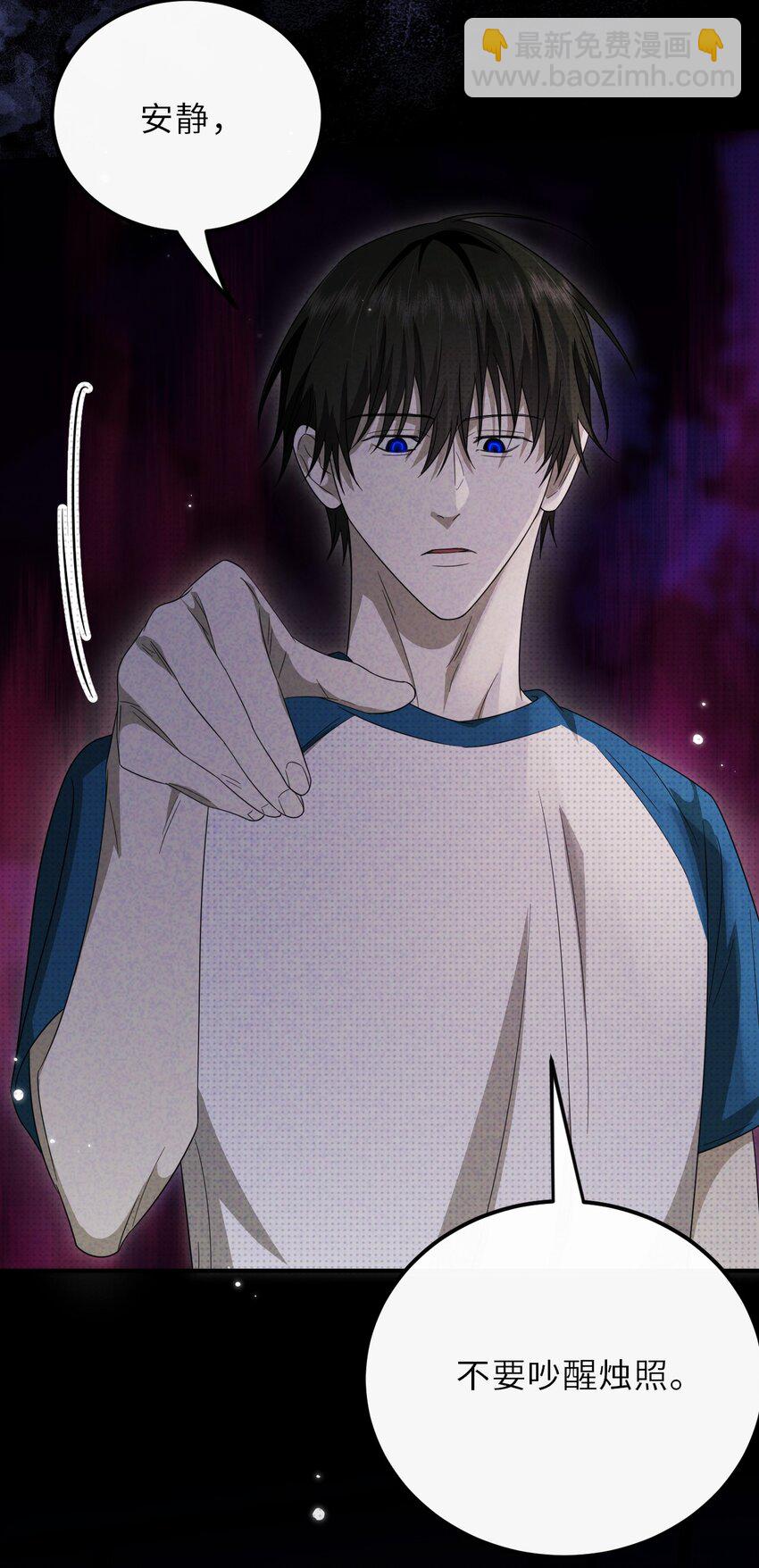 026 一同入眠的夜晚(1/2)-第26话