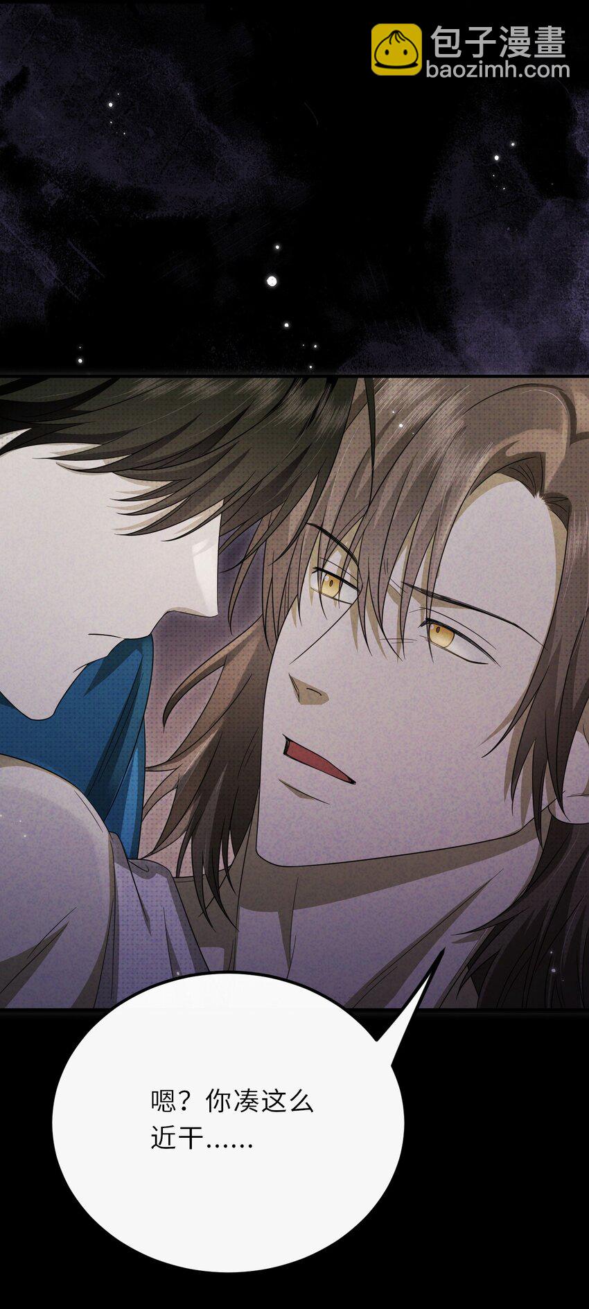 026 一同入眠的夜晚(1/2)-第26话